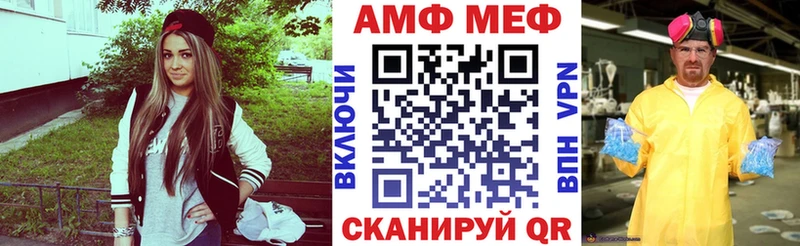 blacksprut вход  Лесной  АМФЕТАМИН Premium  магазин  наркотиков 