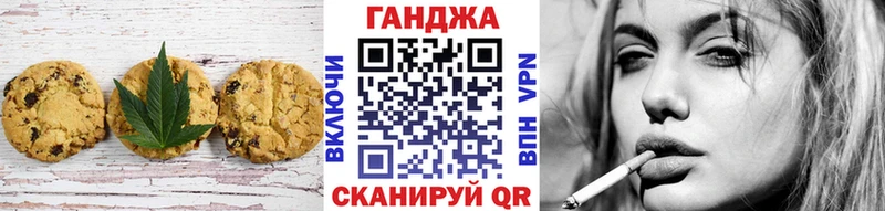 Еда ТГК конопля  Лесной 