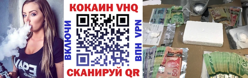 Cocaine 97%  наркота  Лесной 