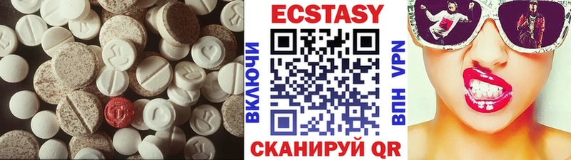 купить наркотик  Лесной  ЭКСТАЗИ диски 