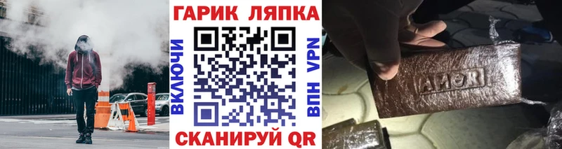 Гашиш Premium darknet какой сайт Лесной