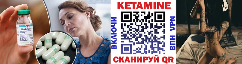 omg ТОР  Лесной  Кетамин ketamine 