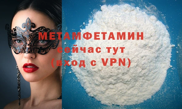молекула духа Балахна