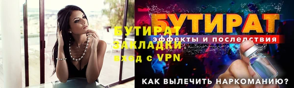 таблы Баксан