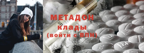стаф Армянск