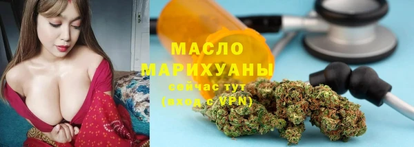 стаф Армянск