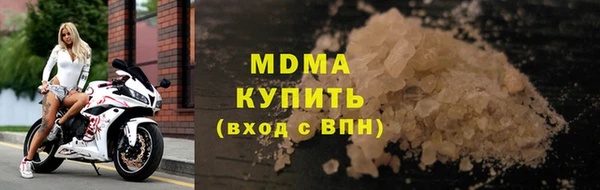 молекула духа Балахна