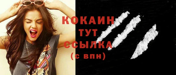 2c-b Арсеньев