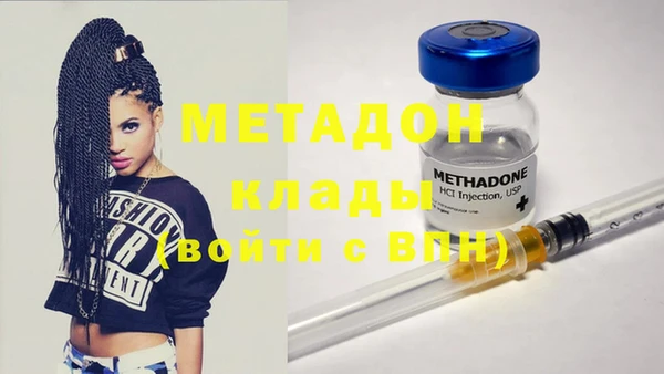 молекула духа Балахна