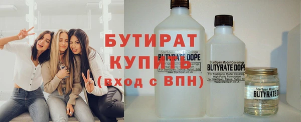 не бодяженный Аркадак