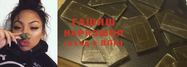 молекула духа Балахна