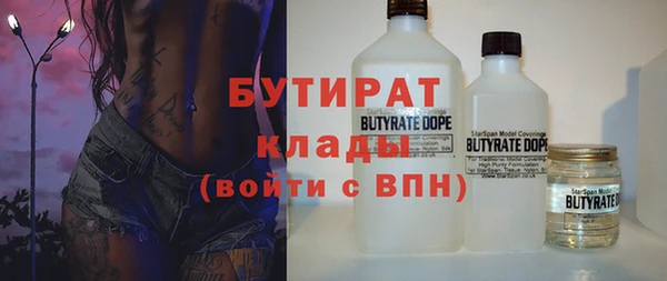 молекула духа Балахна