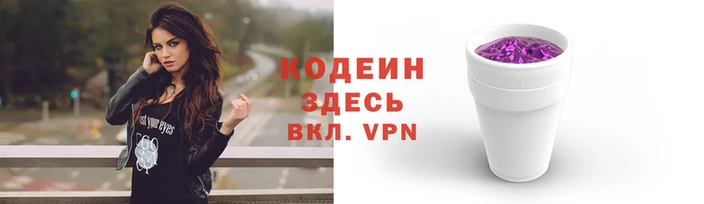 стаф Армянск