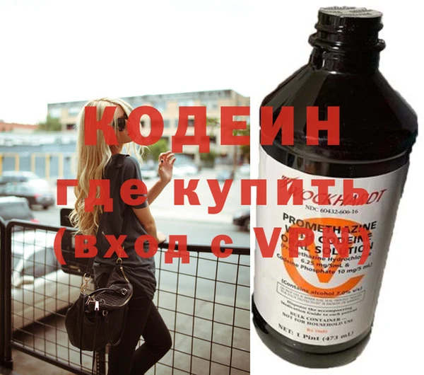 не бодяженный Аркадак