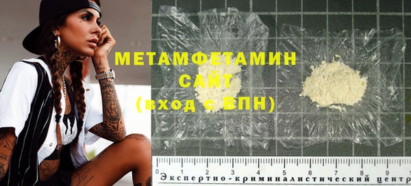 2c-b Арсеньев
