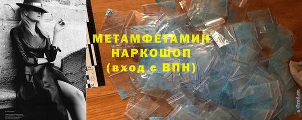 таблы Баксан