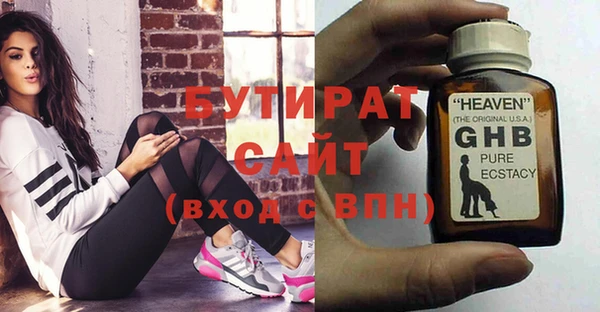 мет Балабаново