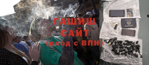 стаф Армянск