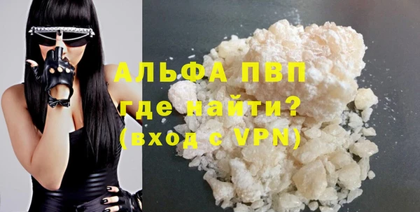 2c-b Арсеньев