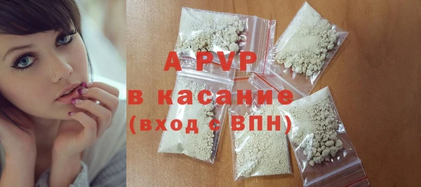 стаф Армянск