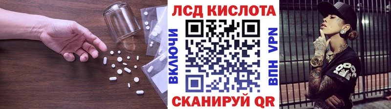 кракен вход купить сайты Лесной Лсд 25 экстази кислота