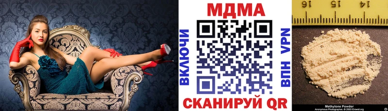 МДМА VHQ  hydra зеркало  Лесной  цена наркотик 
